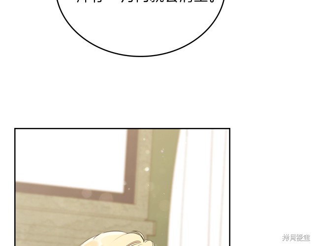 第38话97