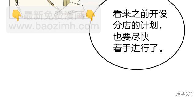 第38话99