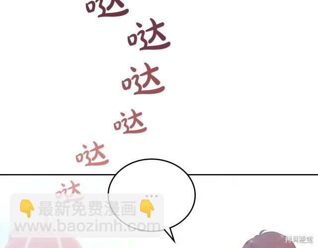 第39话109