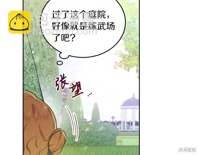 第39话11