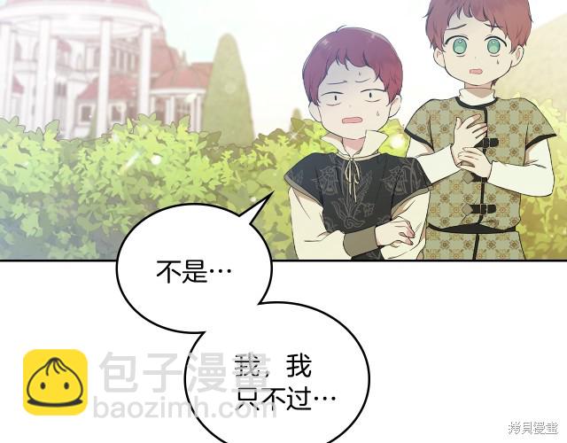 第39话110