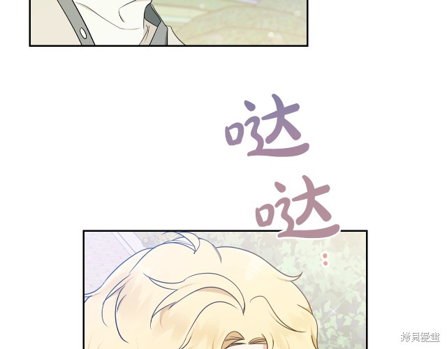 第39话118