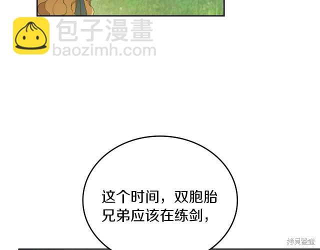 第39话12