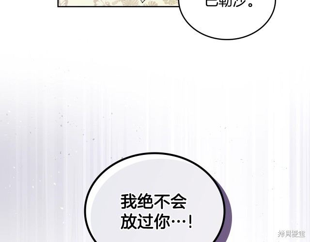 第39话120