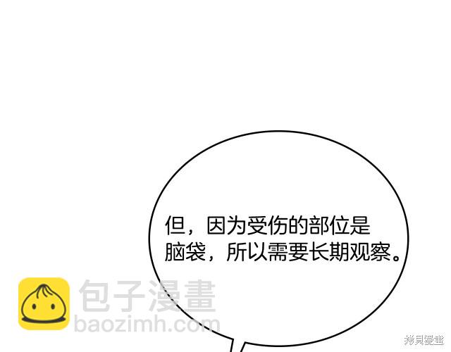 第39话137