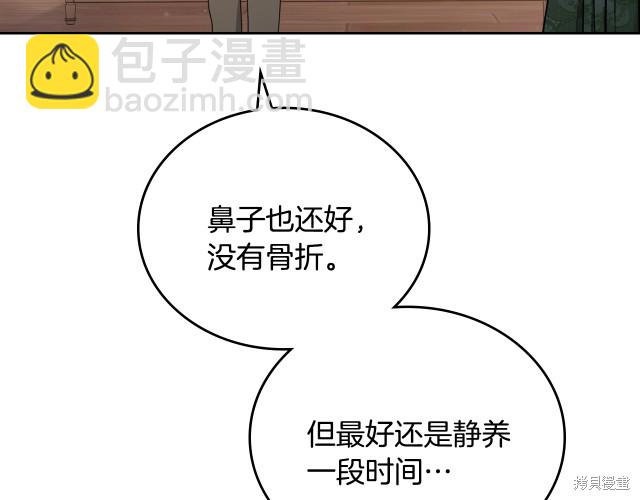第39话139