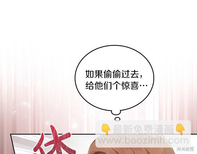 第39话14