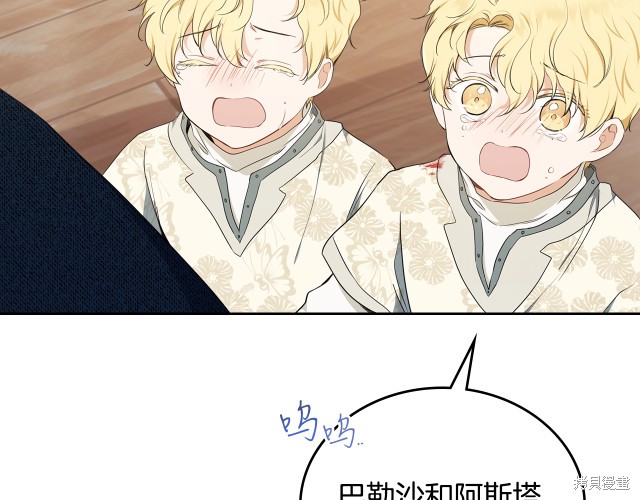 第39话146