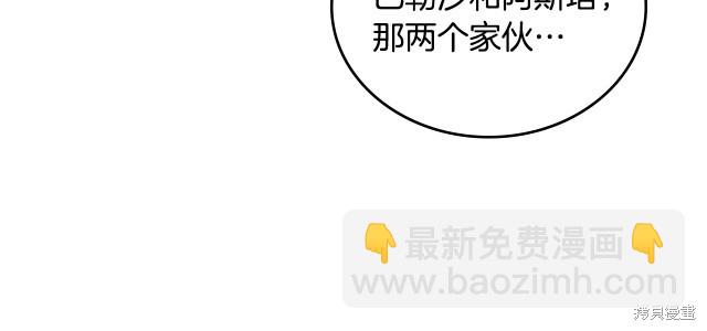 第39话147