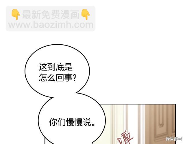第39话148