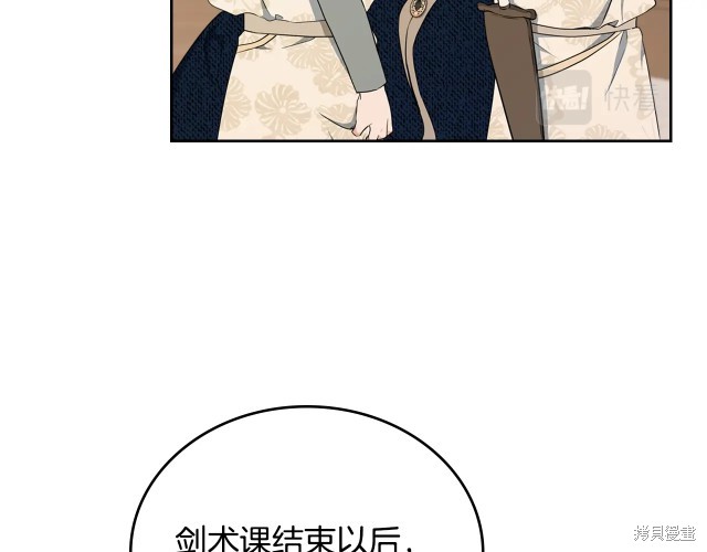 第39话150