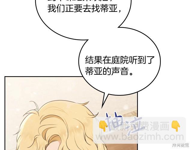 第39话151