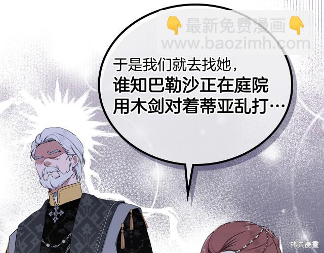 第39话154