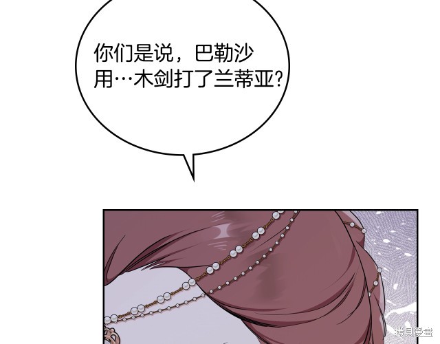 第39话161