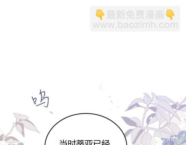 第39话163
