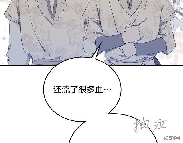 第39话165