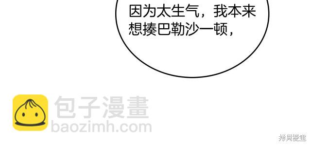 第39话166