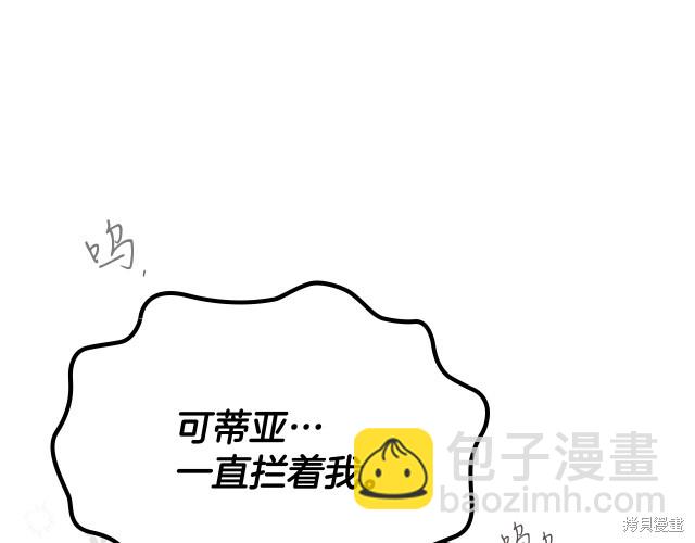 第39话167
