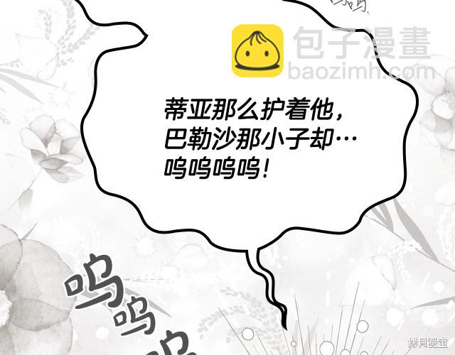 第39话168