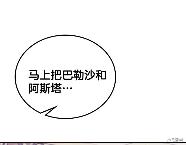 第39话179