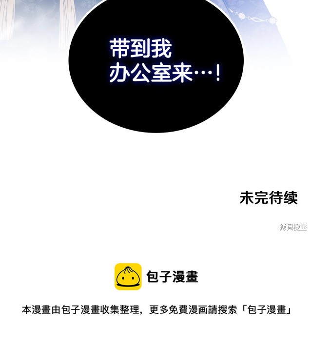 第39话184