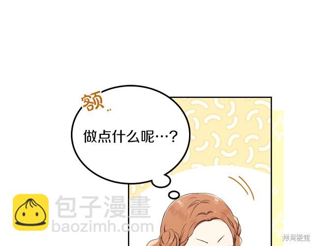 第39话2