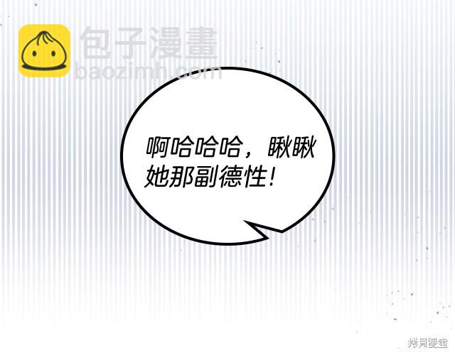 第39话27