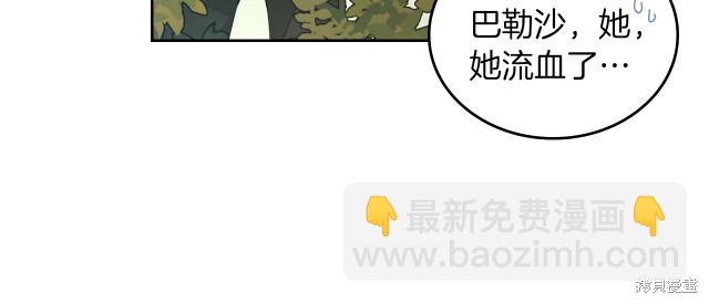 第39话31