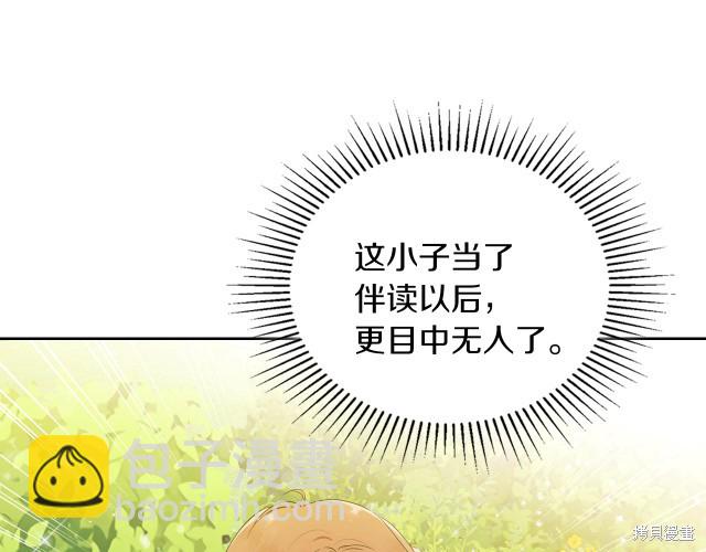 第39话32