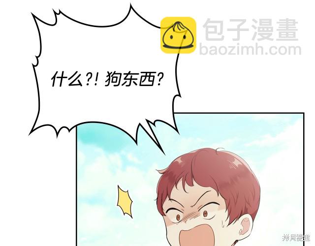 第39话35