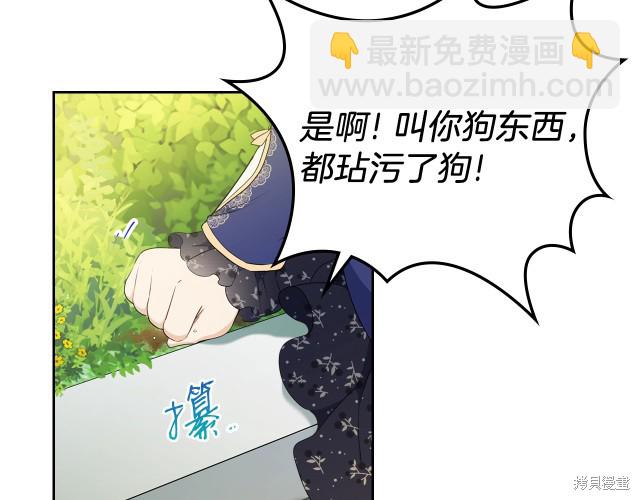 第39话37