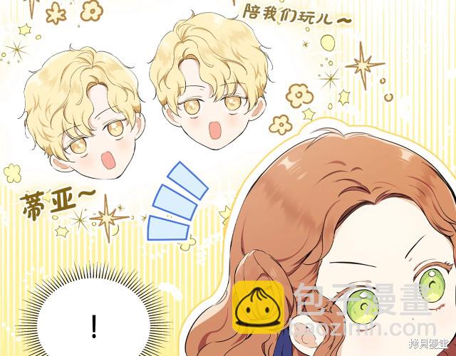 第39话4