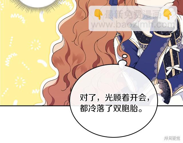 第39话5