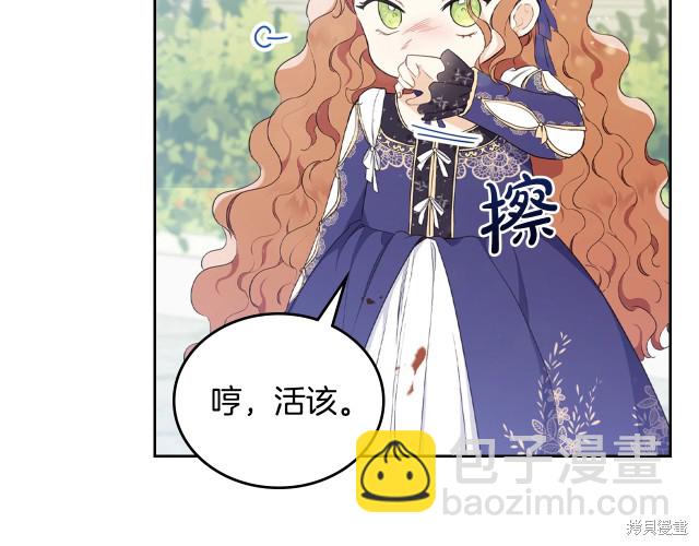 第39话54