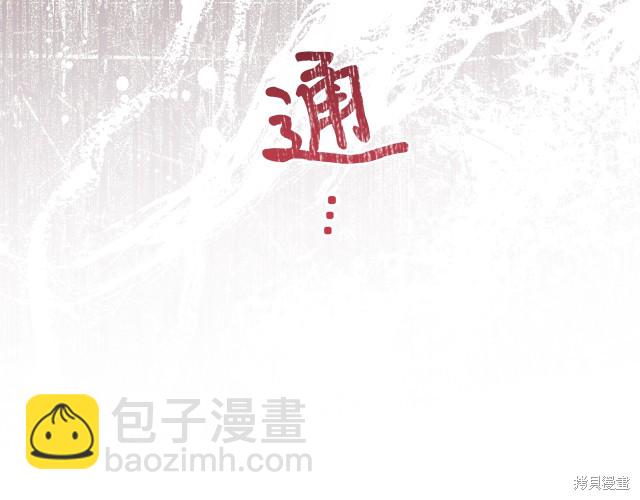 第39话59