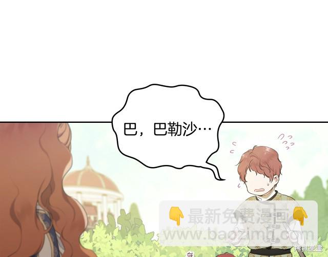 第39话60