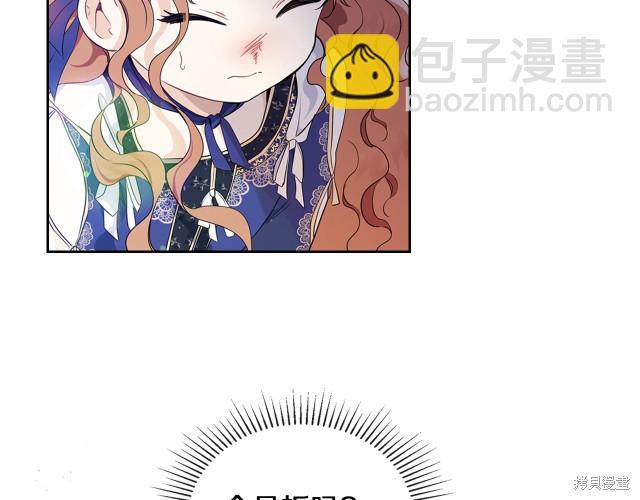 第39话69