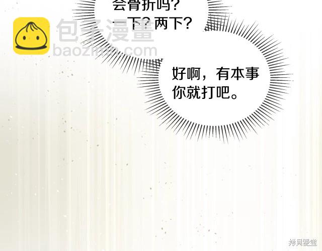 第39话70