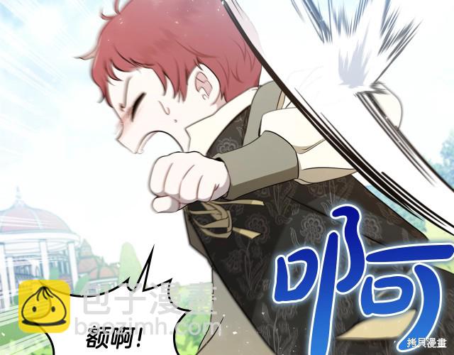 第39话76