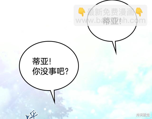 第39话80