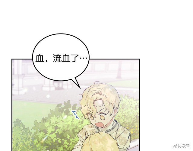 第39话83