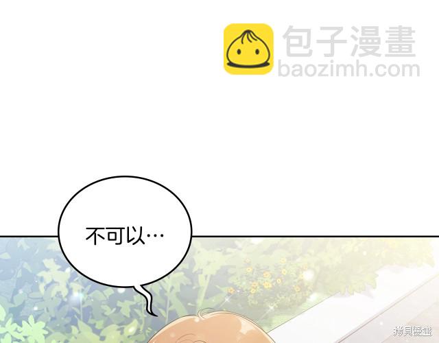 第39话91