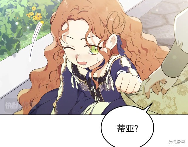 第39话92