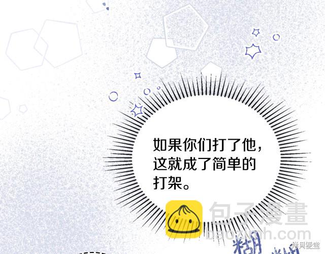 第39话95