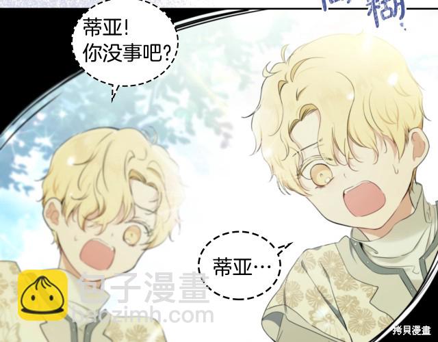 第39话96
