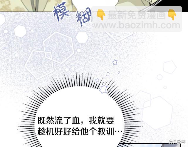 第39话97