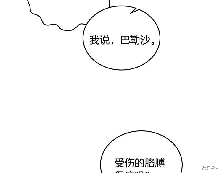 第40话101