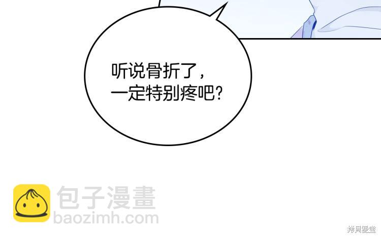 第40话108