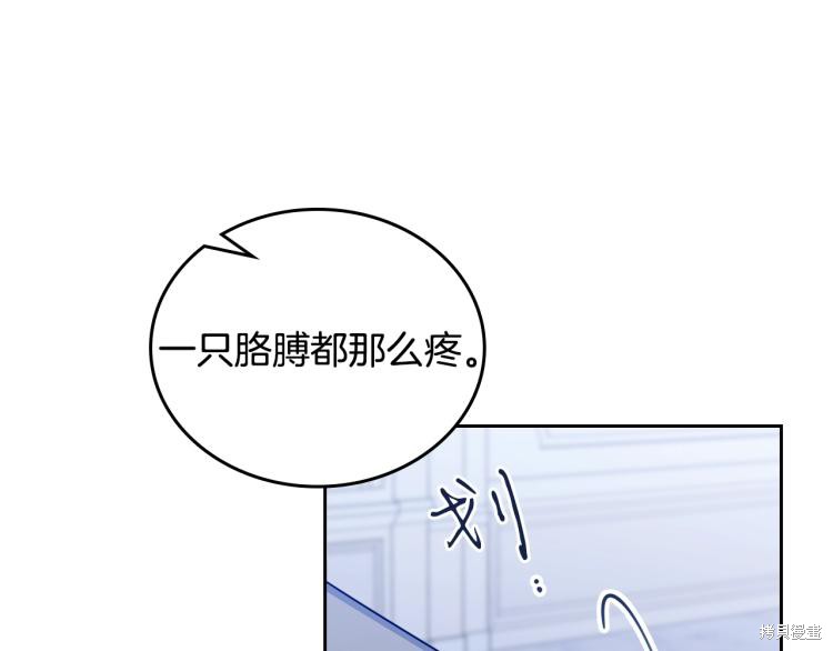 第40话109