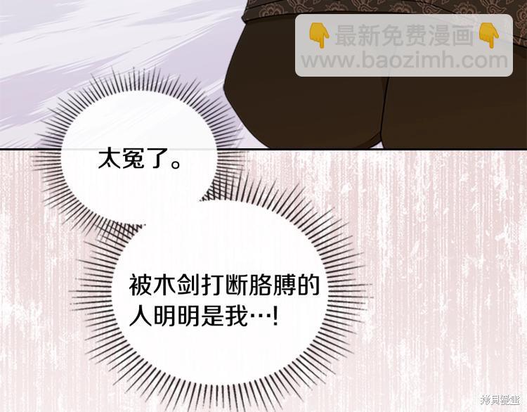 第40话11